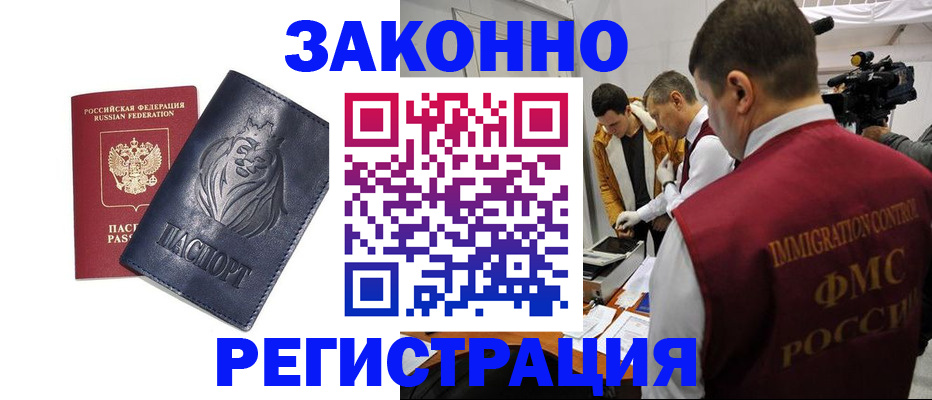 пропишу в квартире в Ржеве